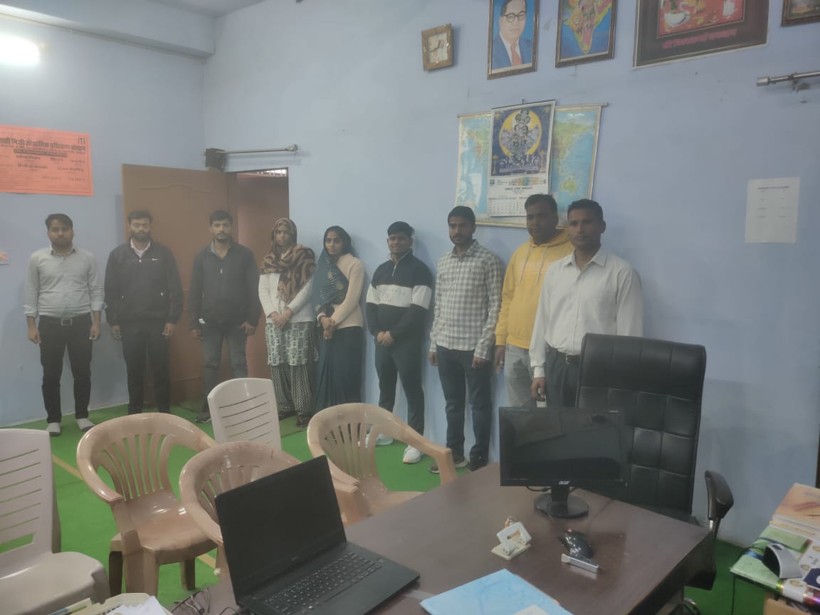 Iti Website