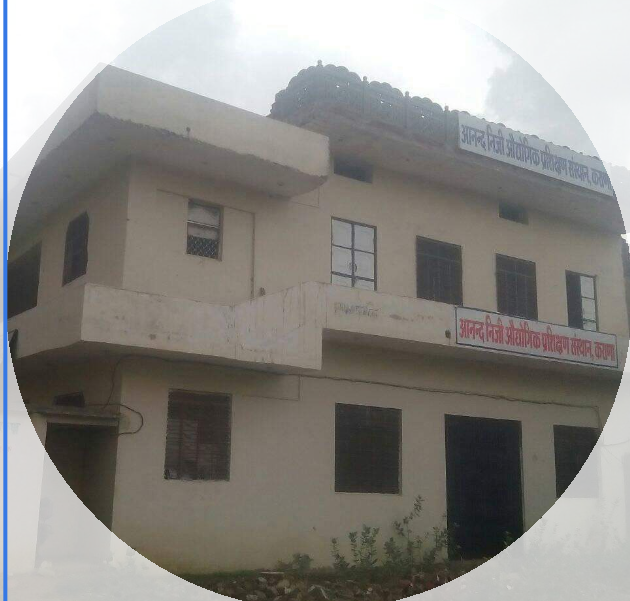 Iti Website
