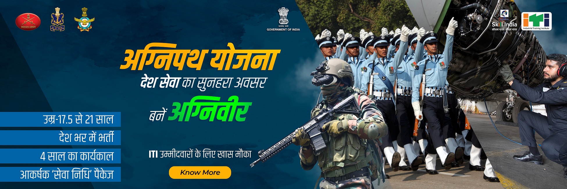 Iti Website
