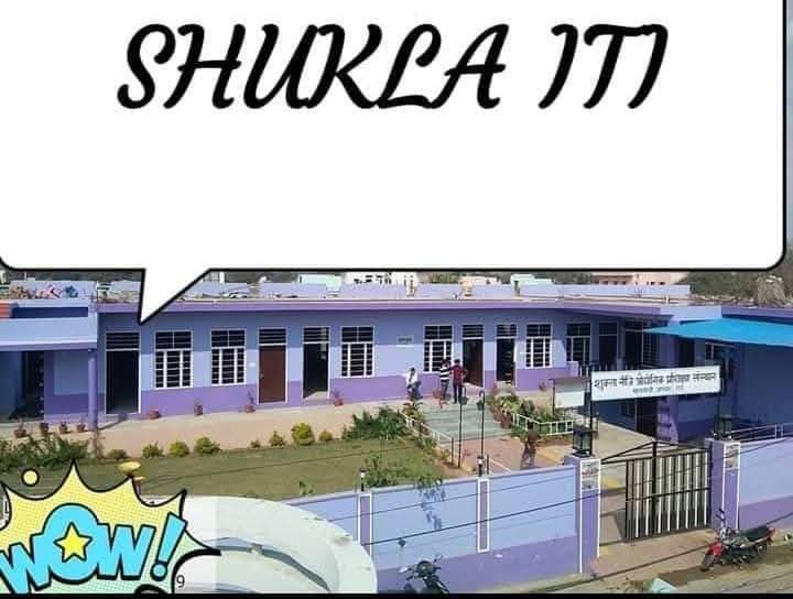 Iti Website