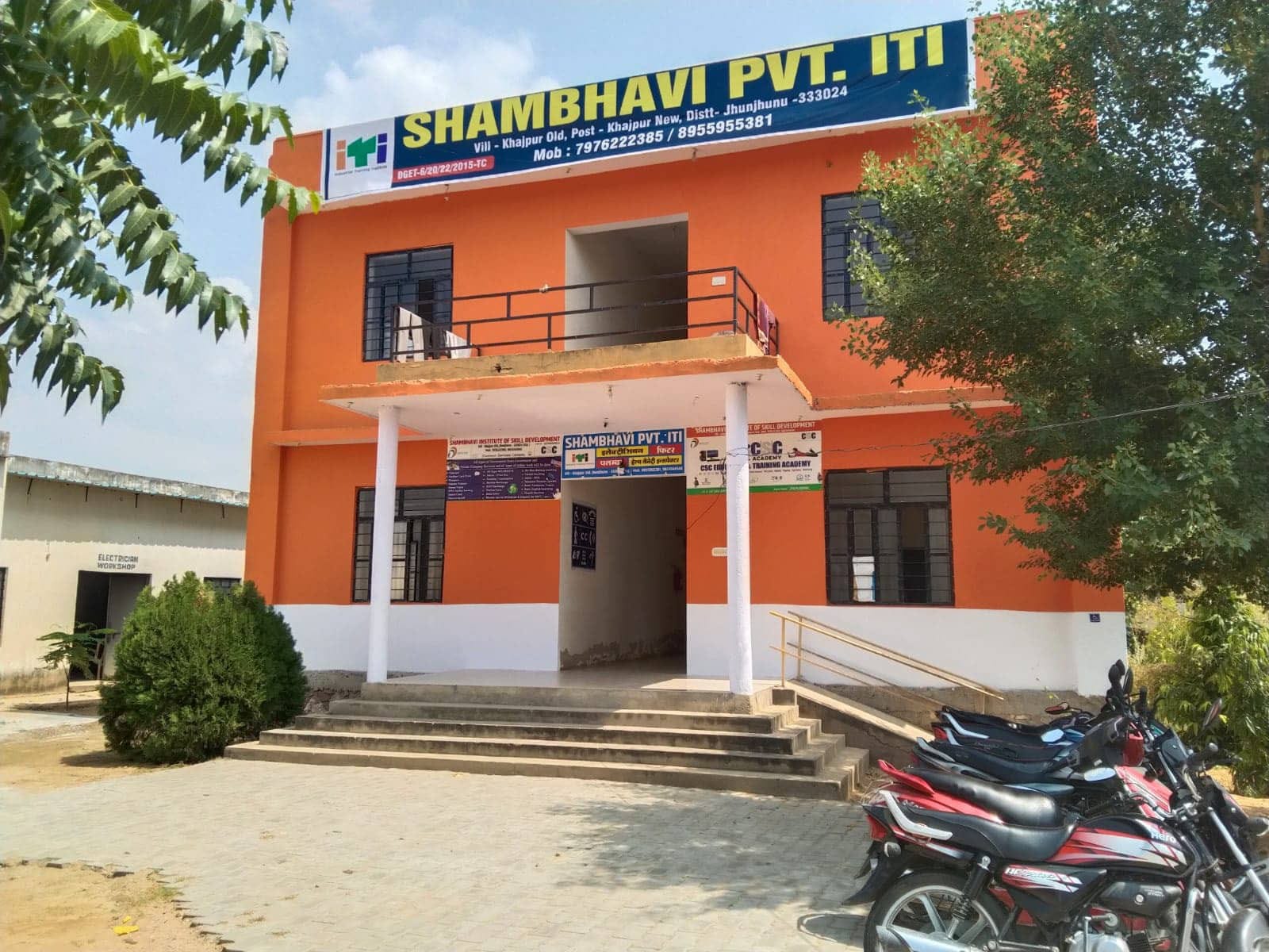 Iti Website