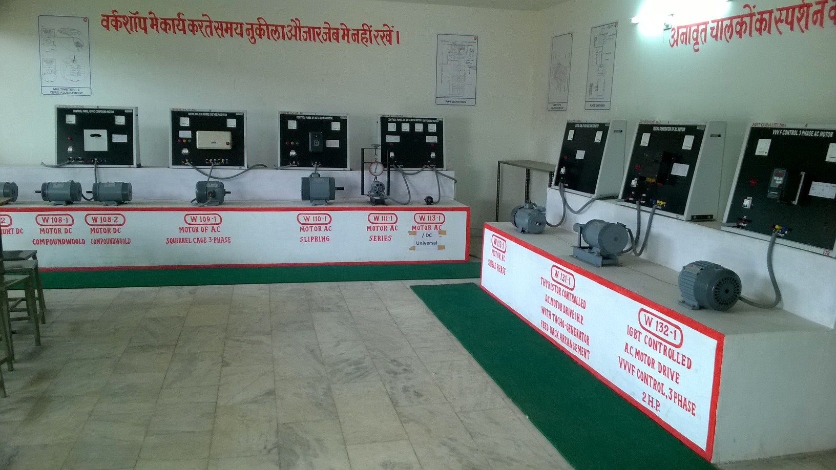 Iti Website