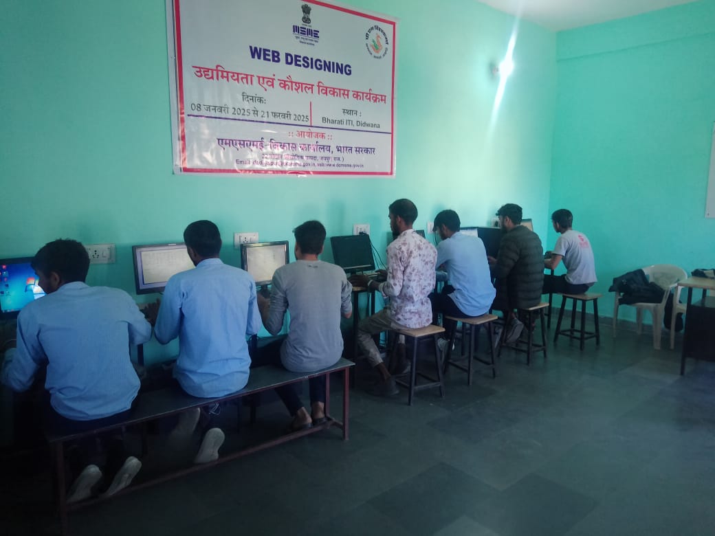 Iti Website