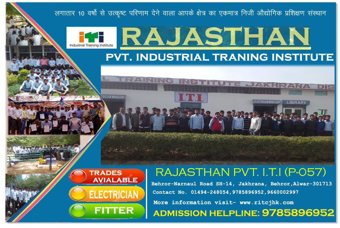 Iti Website