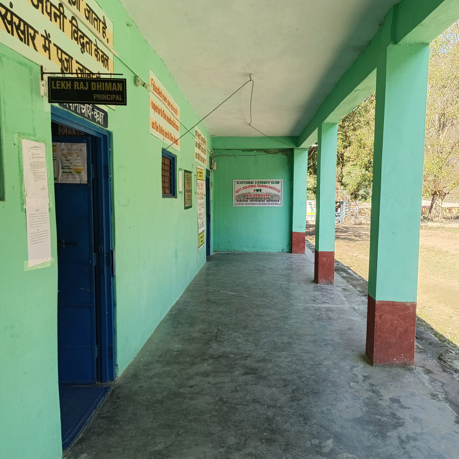 Iti Website