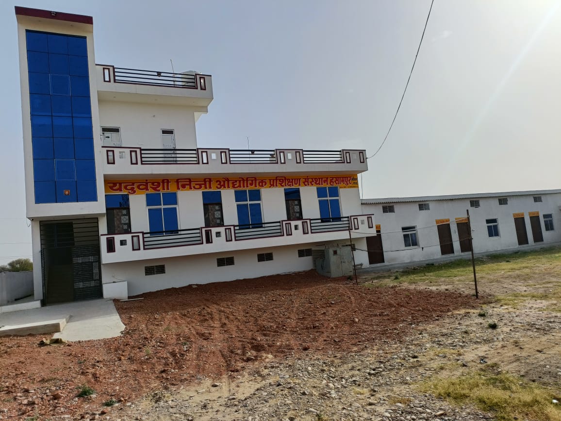 Iti Website