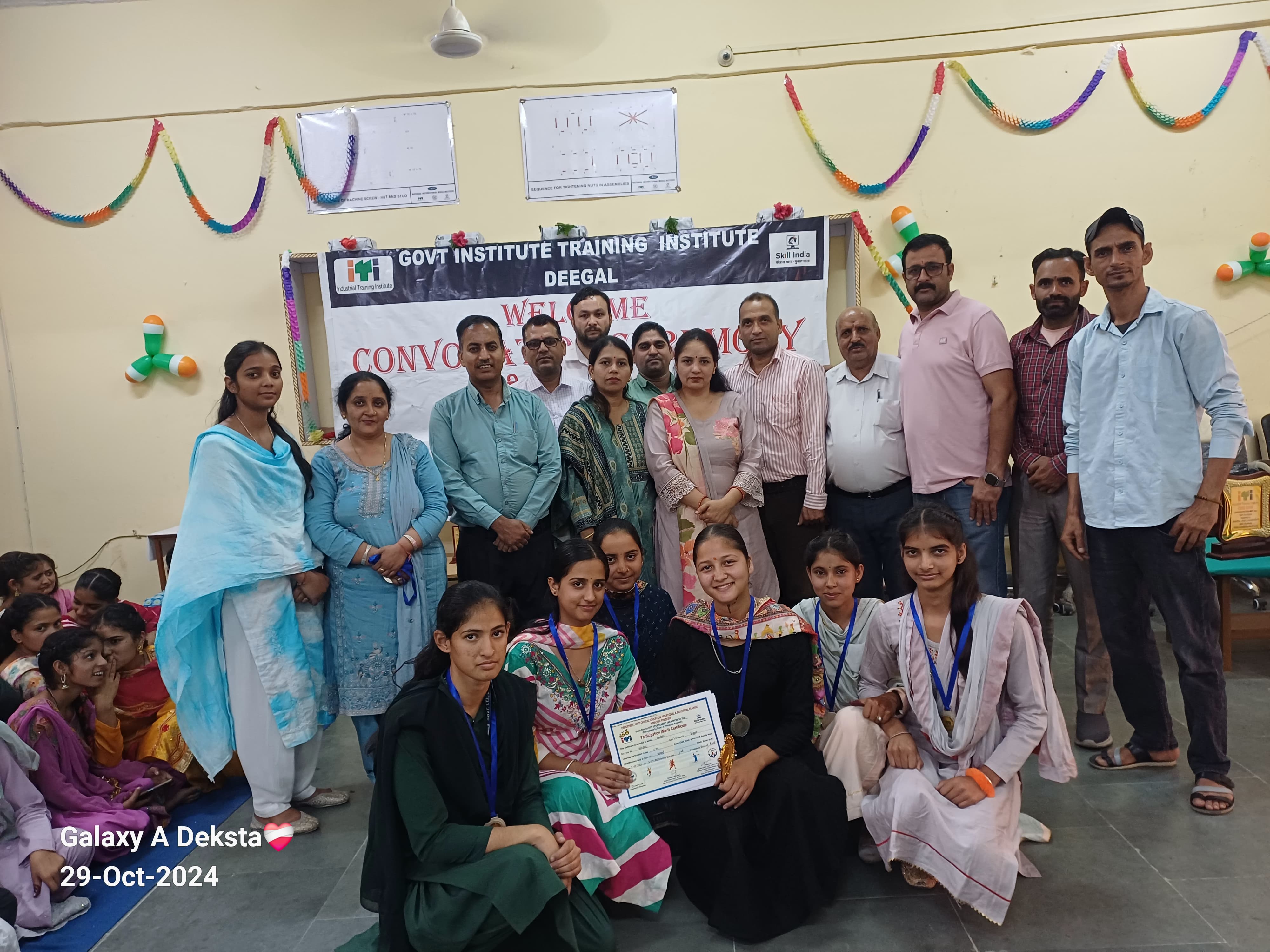 Iti Website