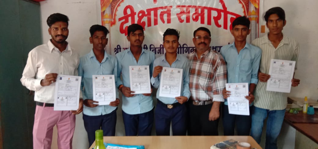 Iti Website