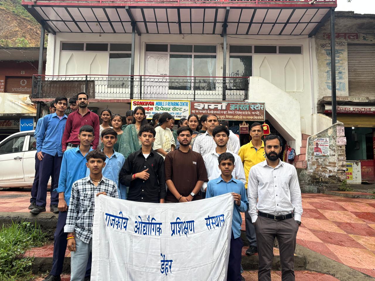 Iti Website