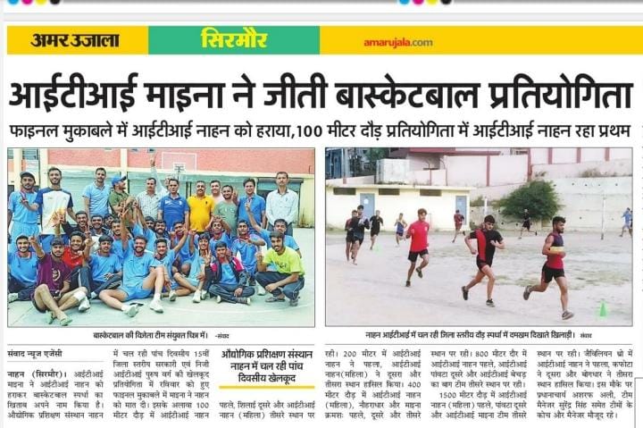 Iti Website