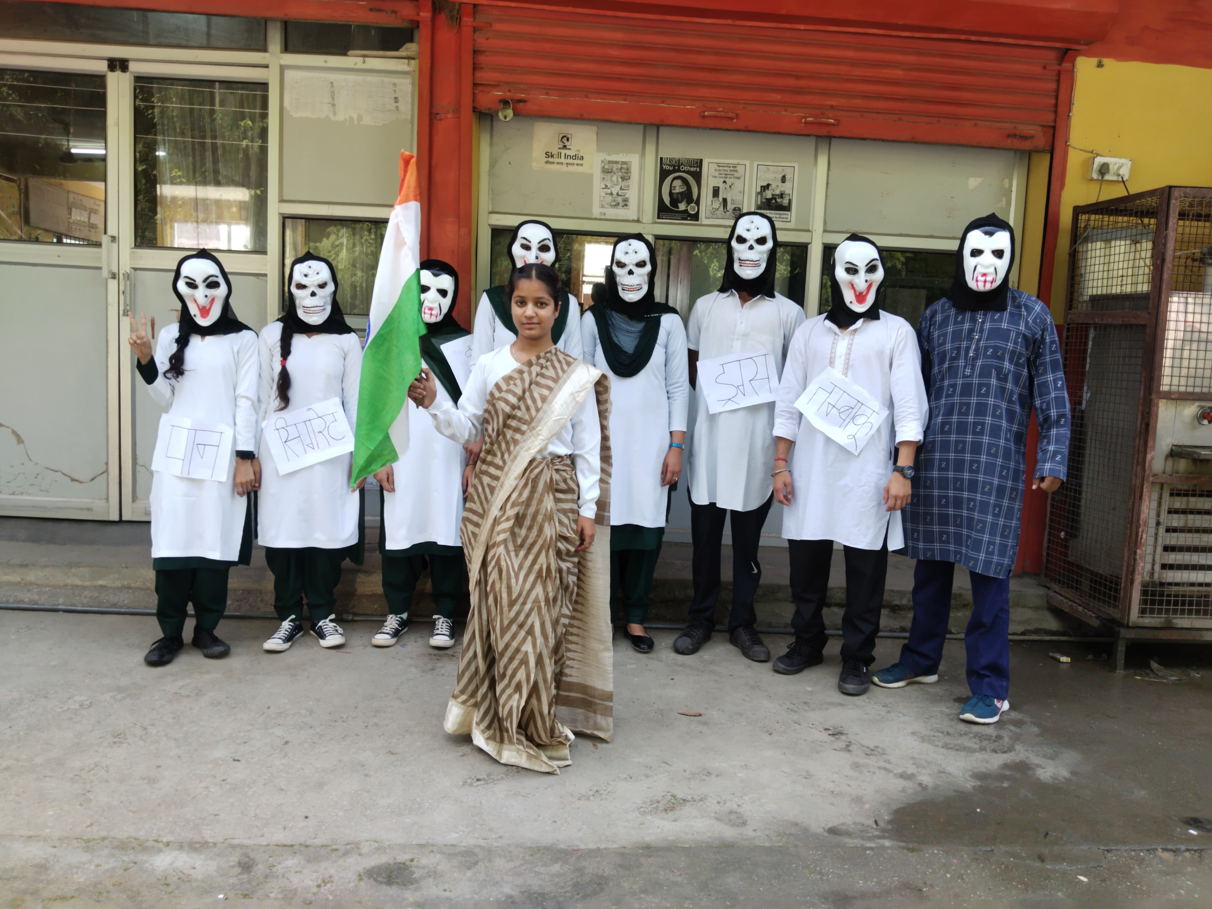 Iti Website