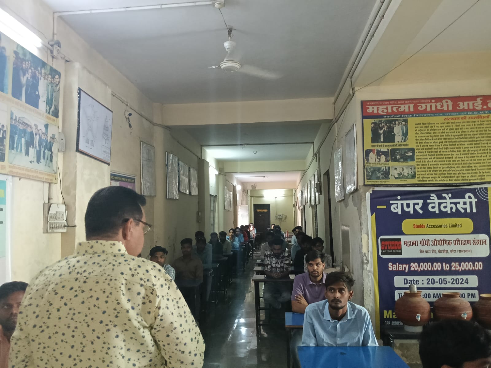 Iti Website