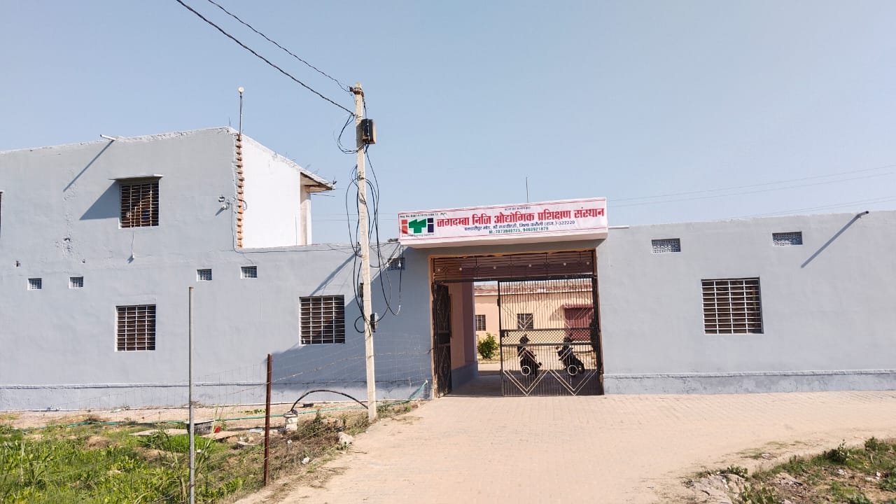 Iti Website