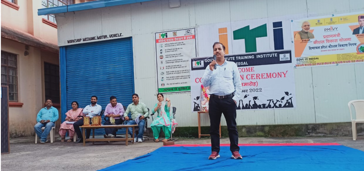 Iti Website