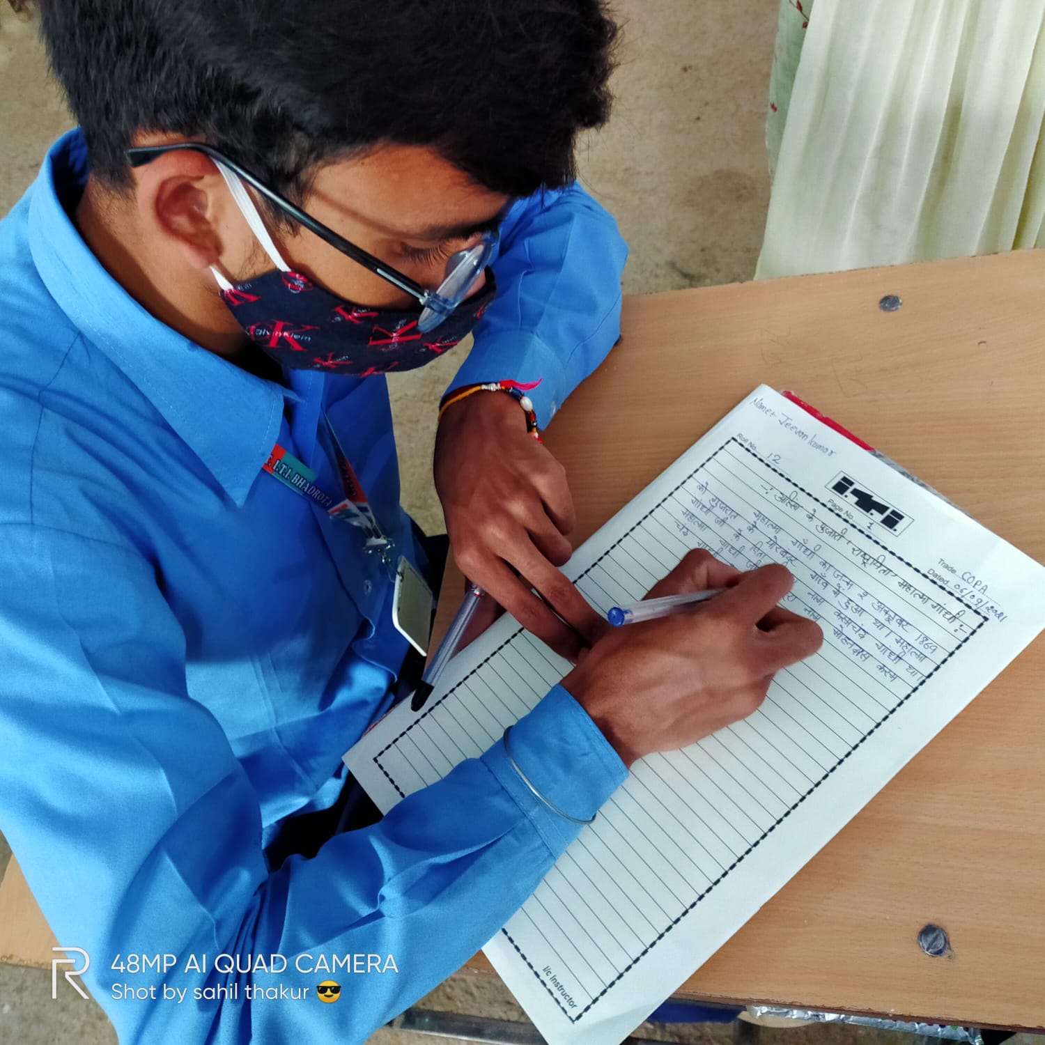 Iti Website