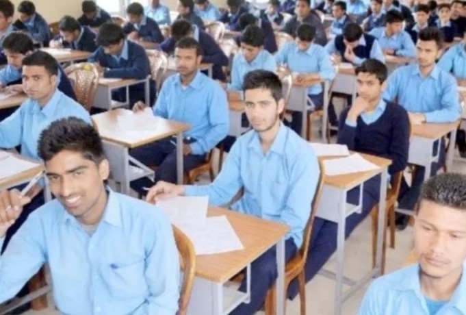 Iti Website