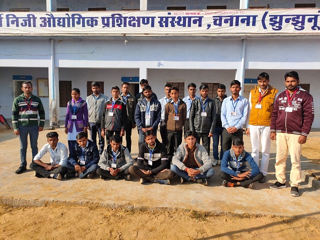 Iti Website