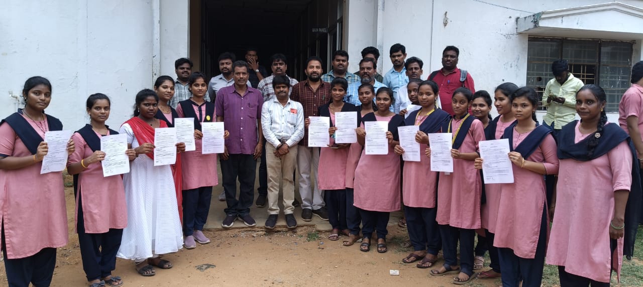 Iti Website