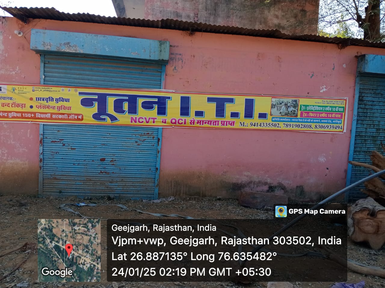 Iti Website