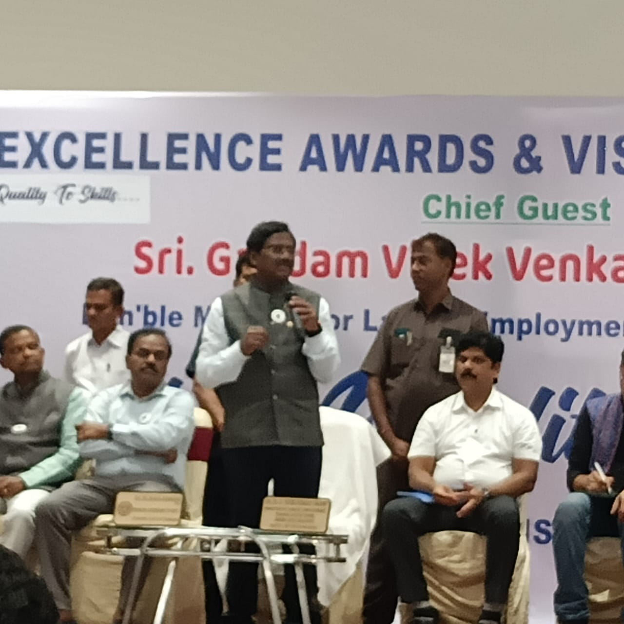Iti Website