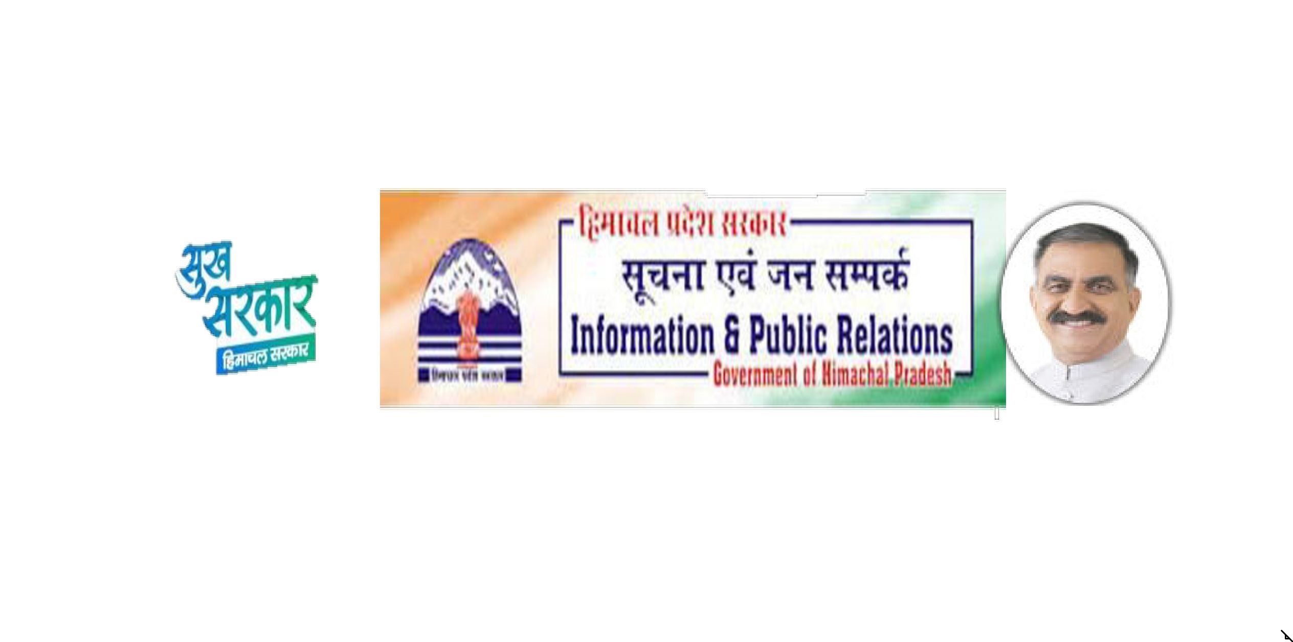 Iti Website