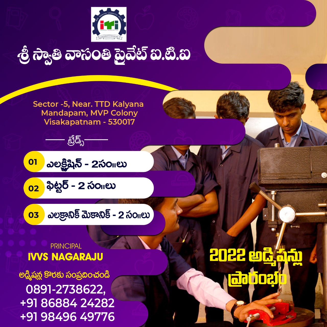 Iti Website