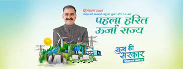 Iti Website