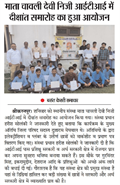 Iti Website