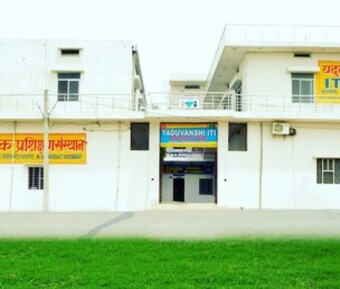 Iti Website