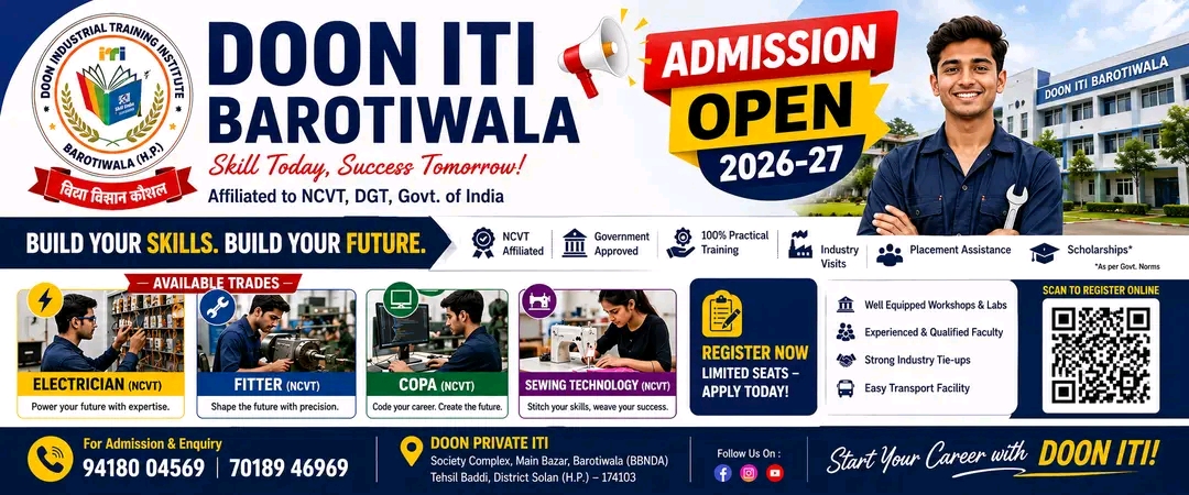 Iti Website