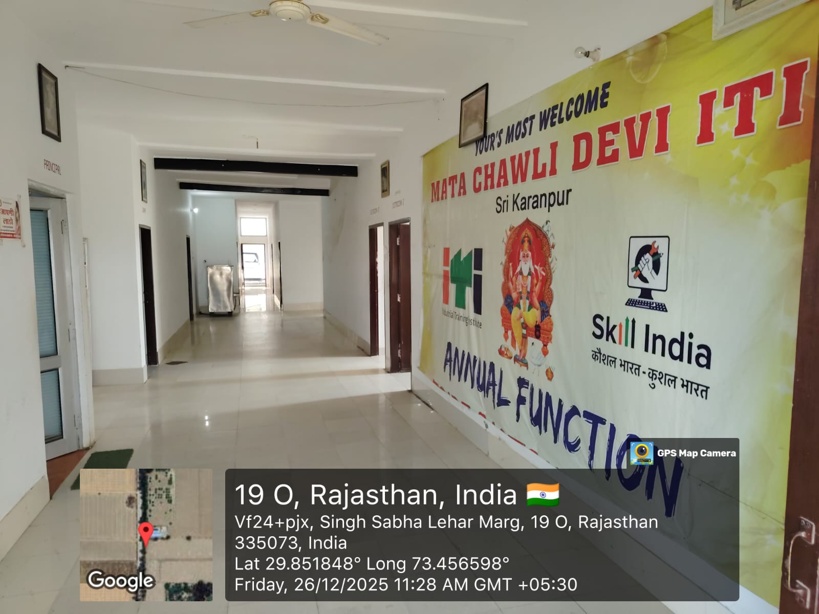 Iti Website