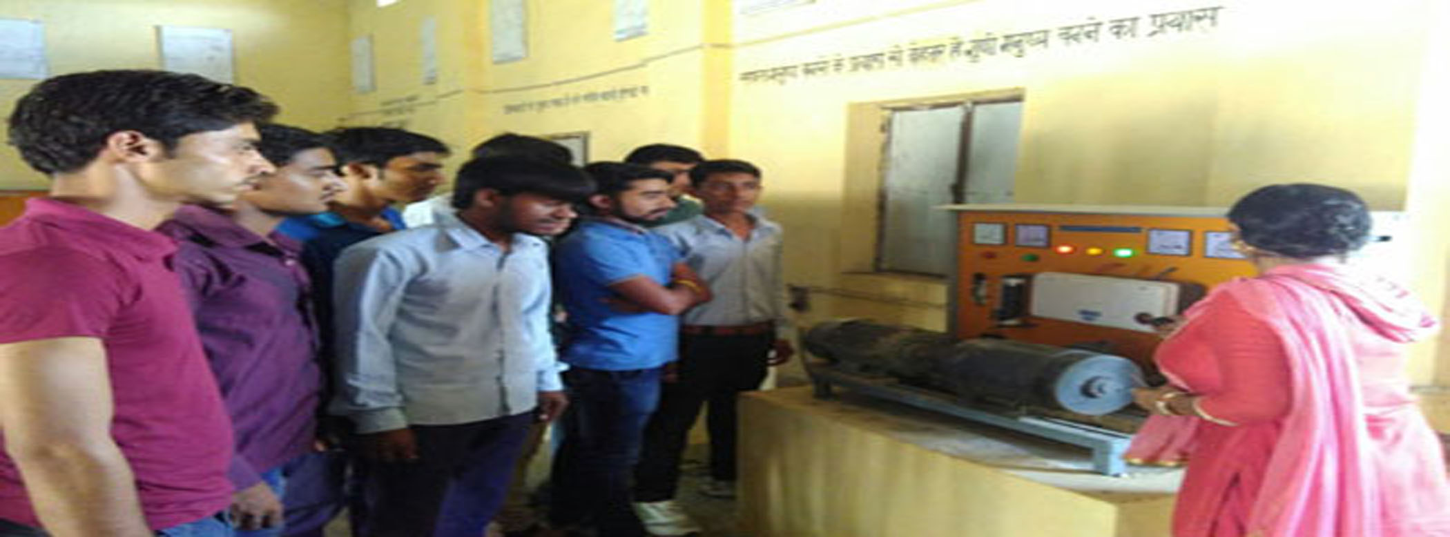 Iti Website