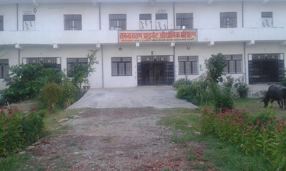 Iti Website