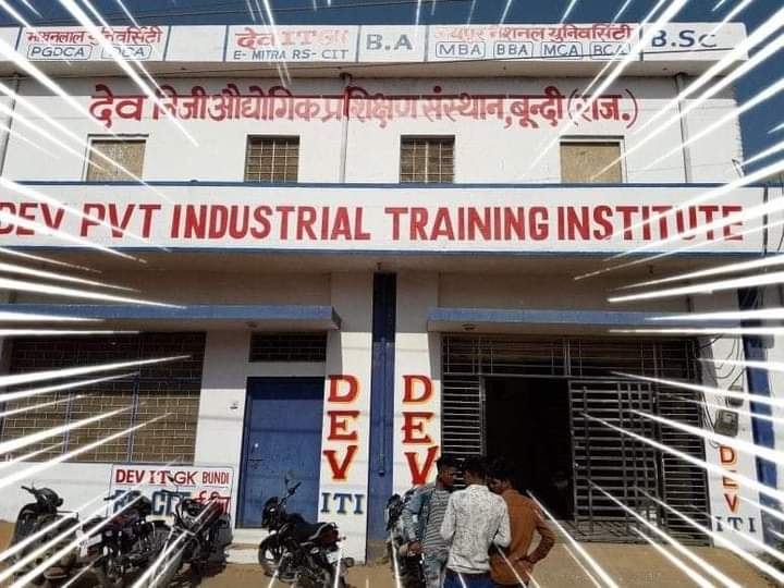 Iti Website