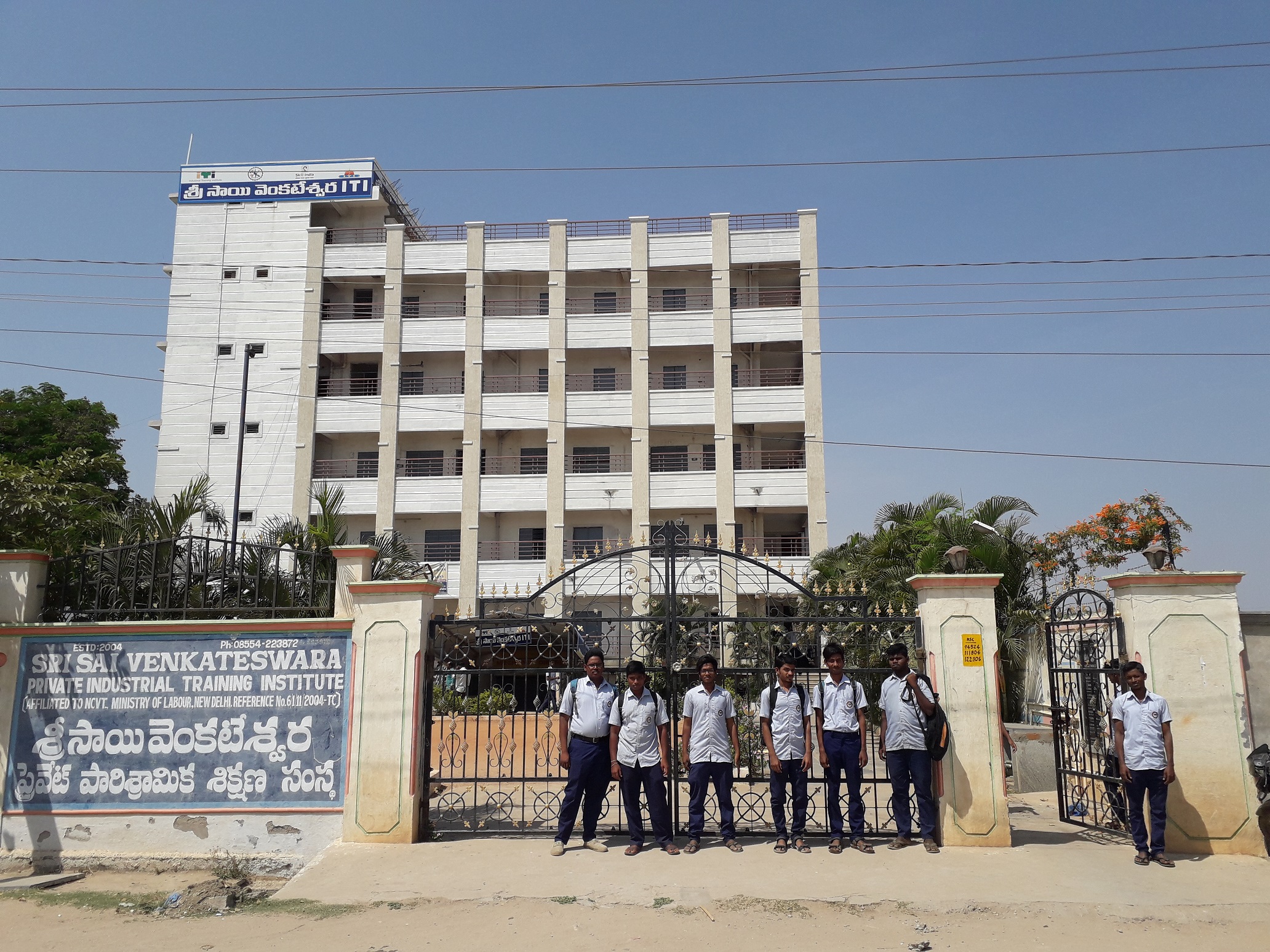 Iti Website