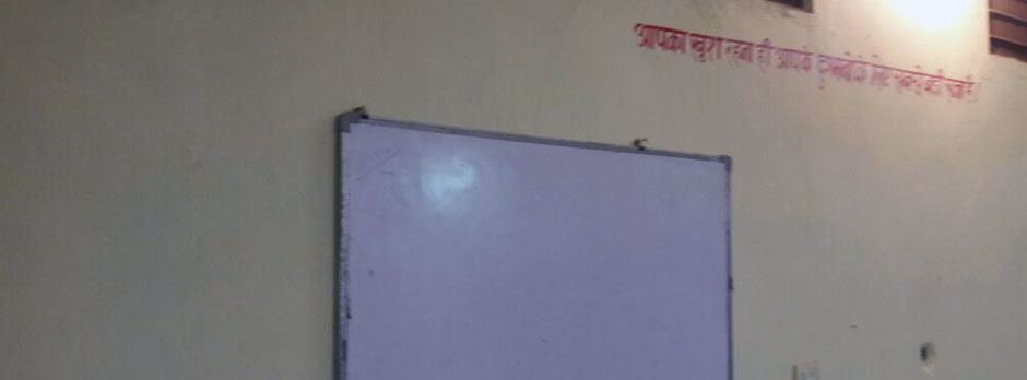 Iti Website