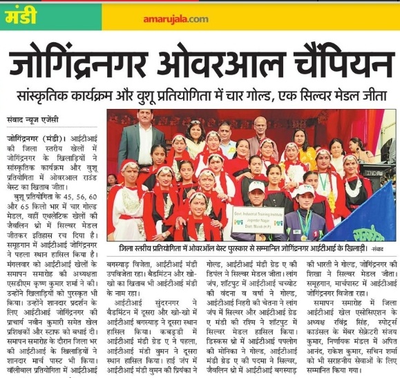 Iti Website