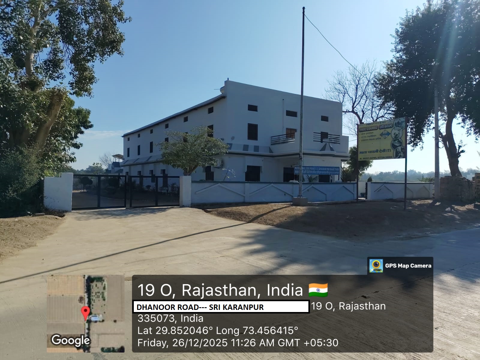 Iti Website