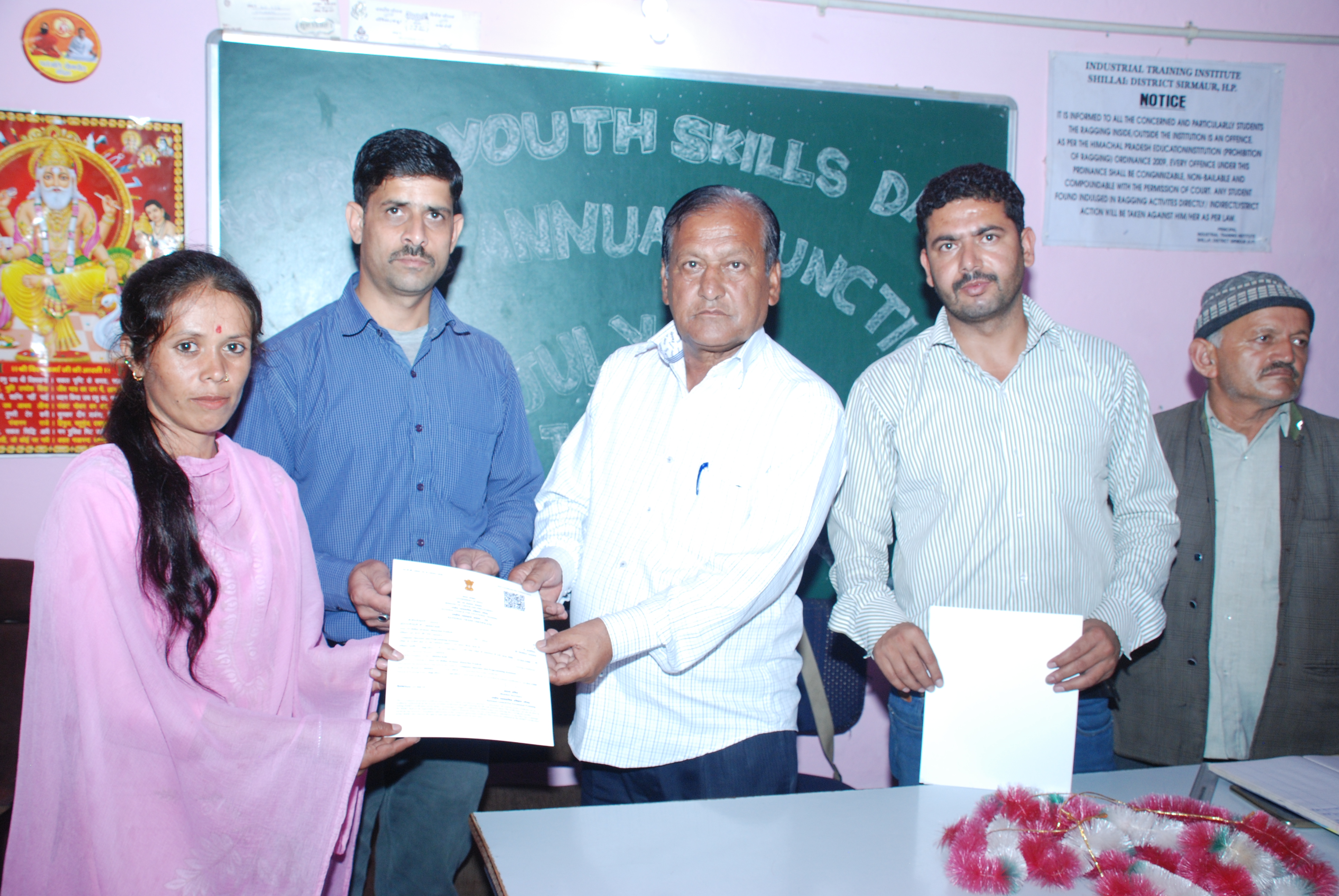 Iti Website