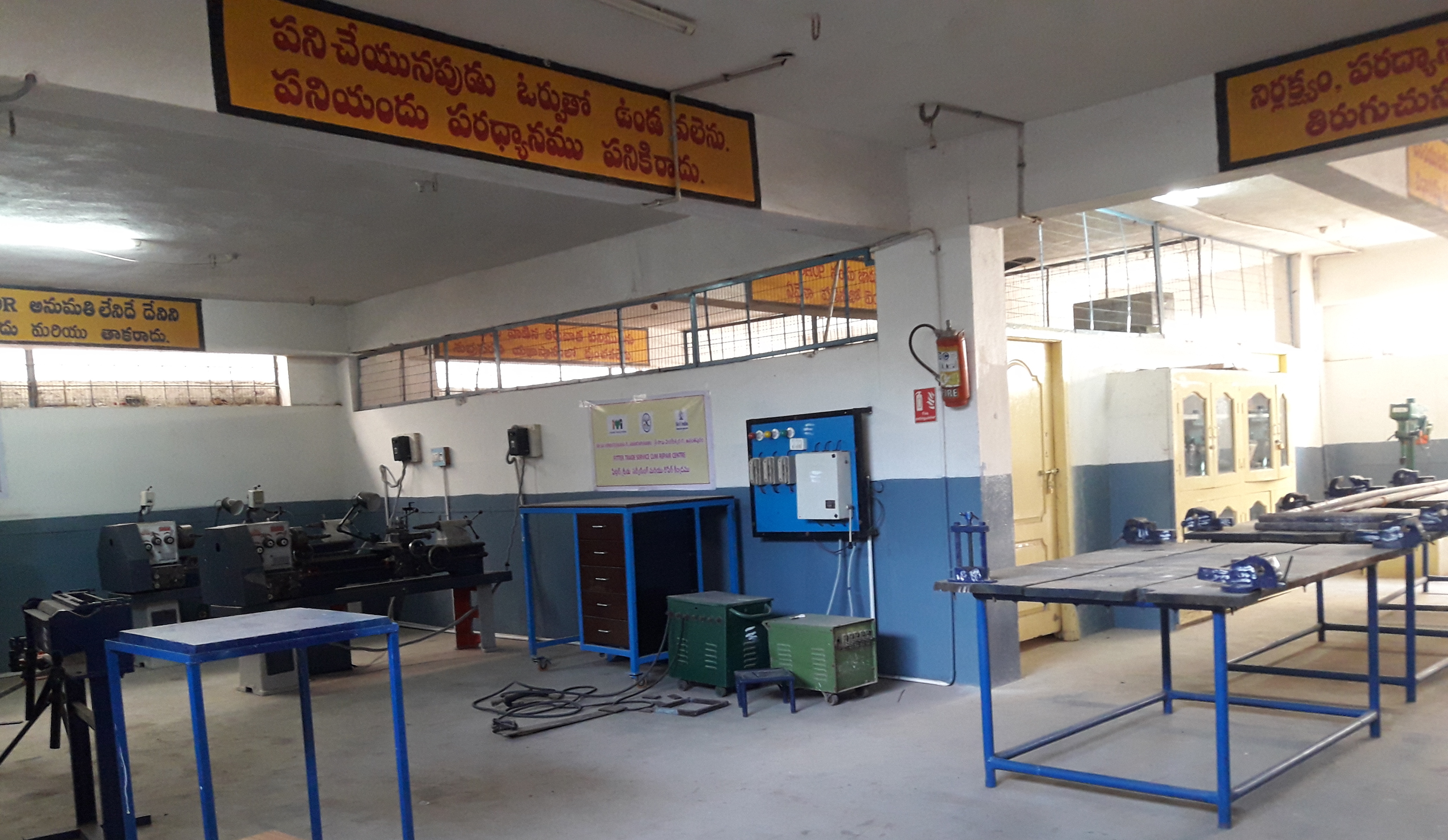 Iti Website