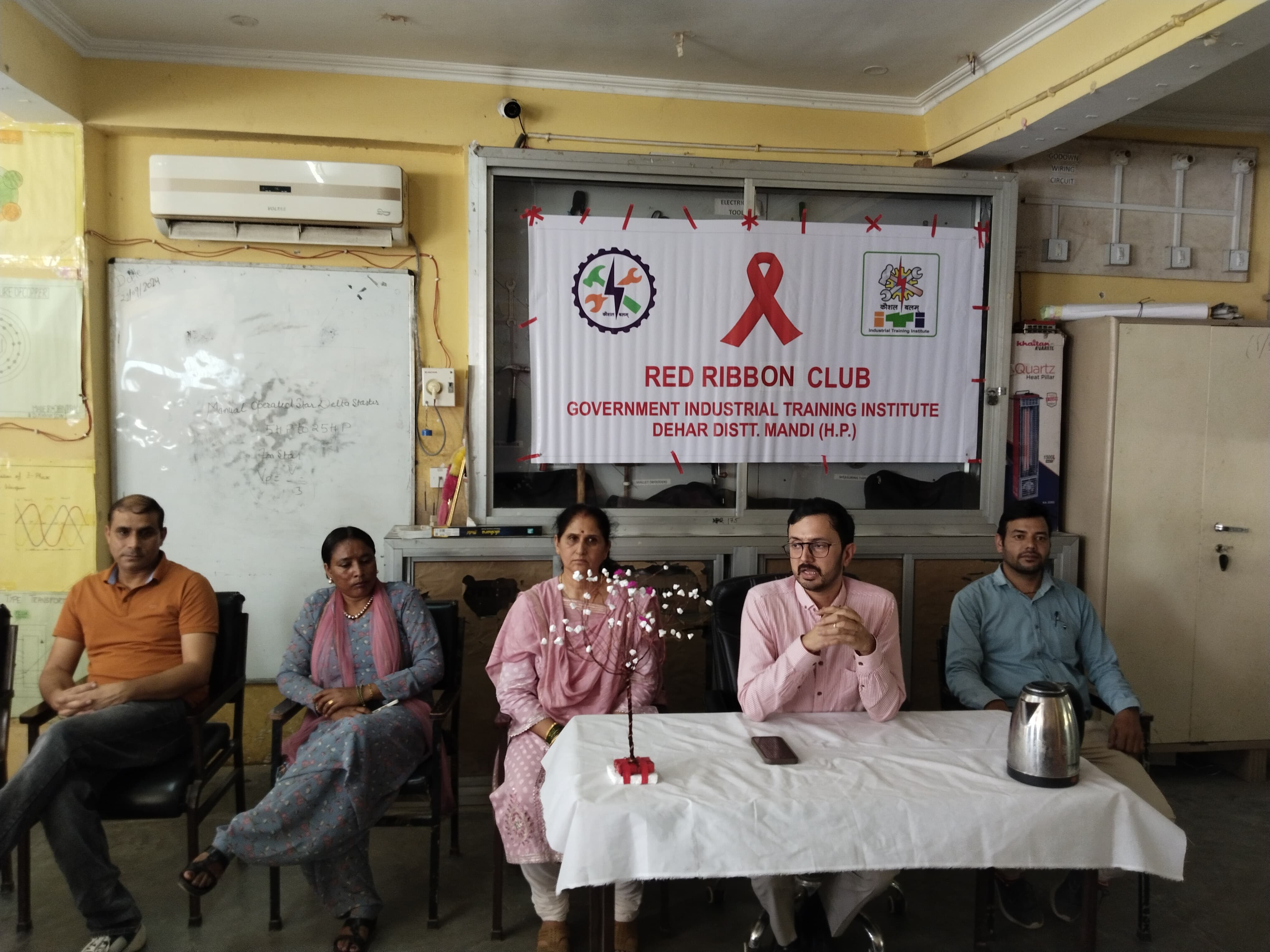 Iti Website