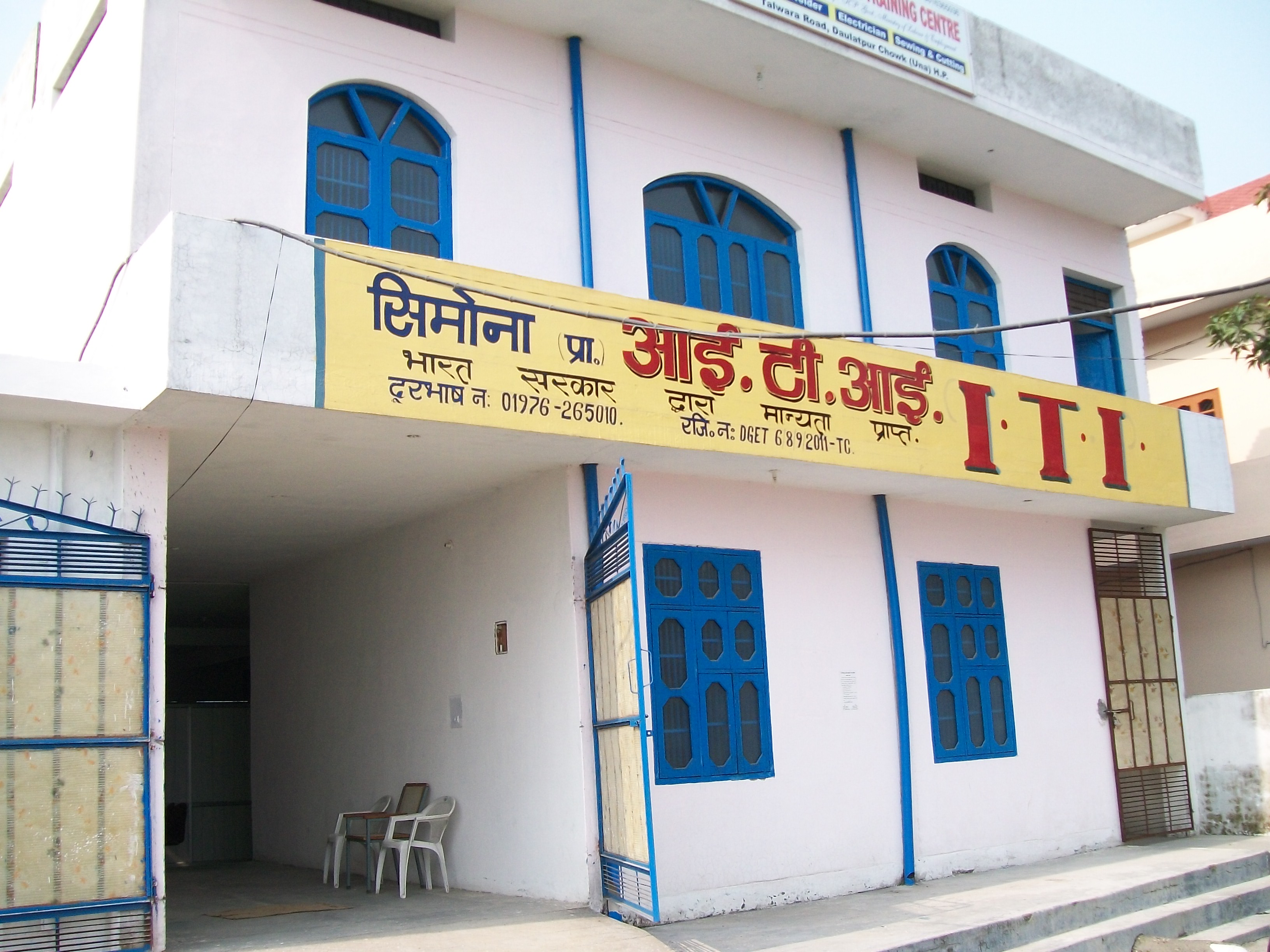 Iti Website